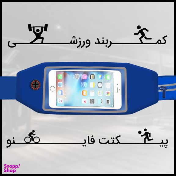 کیف کمری رومیکس (Romix) مدل RH16