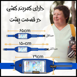 کیف کمری رومیکس (Romix) مدل RH16