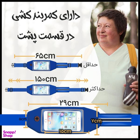 کیف کمری رومیکس (Romix) مدل RH16