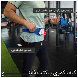 کیف کمری رومیکس (Romix) مدل RH16