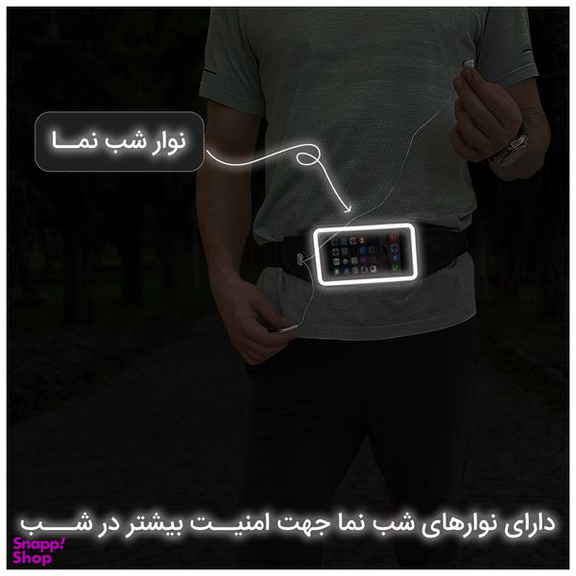 کیف کمری رومیکس (Romix) مدل RH16
