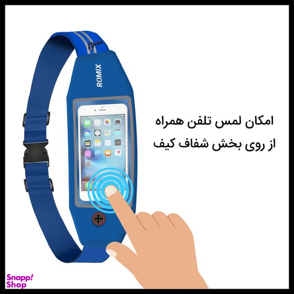 کیف کمری رومیکس (Romix) مدل RH16