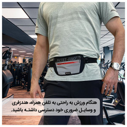 کیف کمری پیکتت.فاینو (PICTET.FINO) مدل PF103