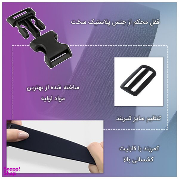 کیف کمری پیکتت.فاینو (PICTET.FINO) مدل PF103