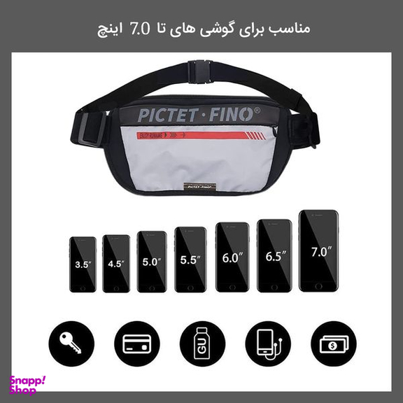 کیف کمری پیکتت.فاینو (PICTET.FINO) مدل PF103