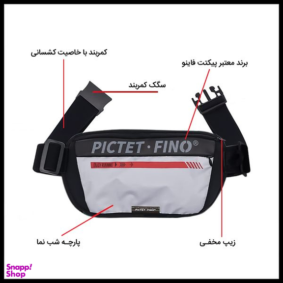 کیف کمری پیکتت.فاینو (PICTET.FINO) مدل PF103