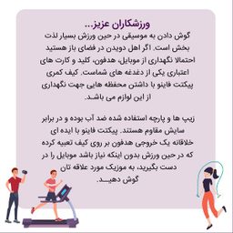 کیف کمری پیکتت.فاینو (PICTET.FINO) مدل PF103