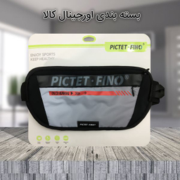 کیف کمری پیکتت.فاینو (PICTET.FINO) مدل PF103