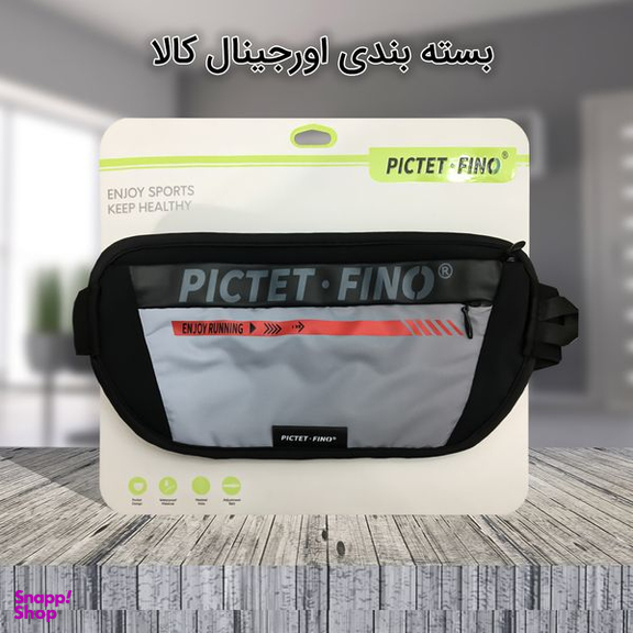 کیف کمری پیکتت.فاینو (PICTET.FINO) مدل PF103