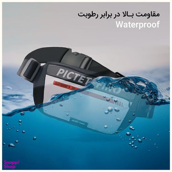 کیف کمری پیکتت.فاینو (PICTET.FINO) مدل PF103