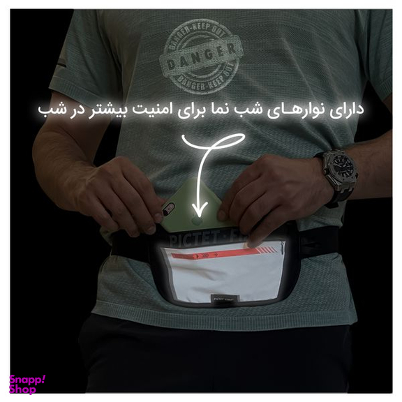 کیف کمری پیکتت.فاینو (PICTET.FINO) مدل PF103