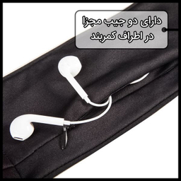 کیف کمری رومیکس (Romix) مدل RH26-S M