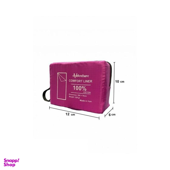 ملحفه کیسه خواب گرانیت (Granite) مدل Adventure