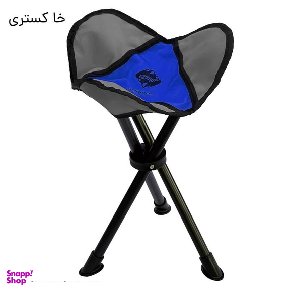 صندلی سه پایه ماهیگیری آریامن (Ariaman)