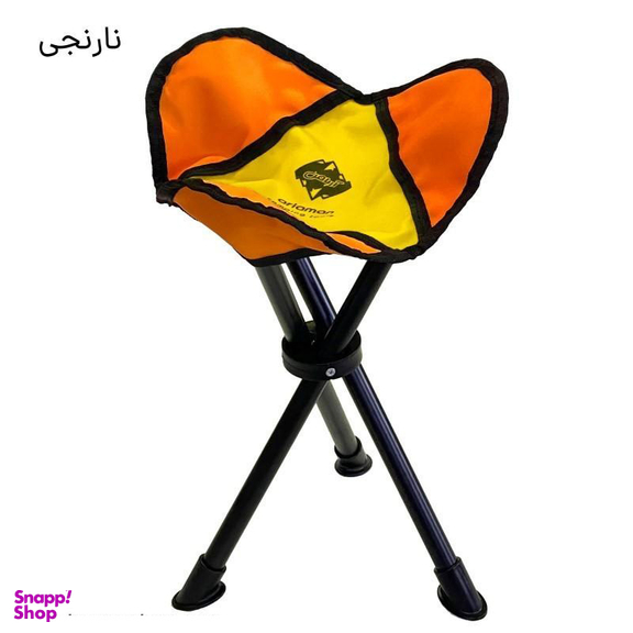 صندلی سه پایه ماهیگیری آریامن (Ariaman)