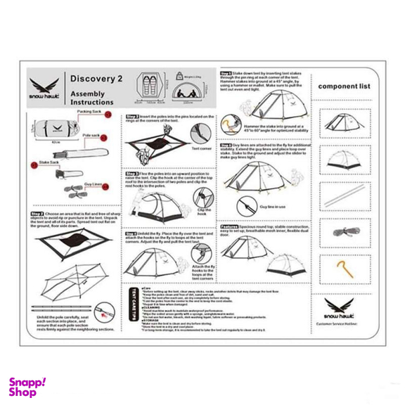 چادر 2 نفره اسنو هاوک (Snow Hawk) مدل 2 Discoveri