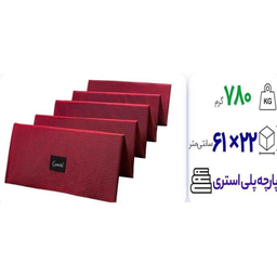 زیرانداز گرانیت (Granite) مدل آکاردیونی