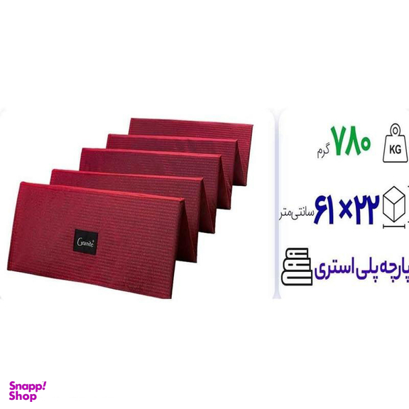 زیرانداز گرانیت (Granite) مدل آکاردیونی