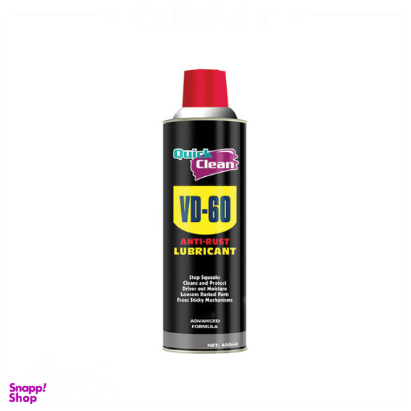 روان کننده اتصالات زنگ زده کوییک کلین مدل VD-60 حجم 450 میلی لیتر