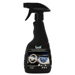 اسپری تمیزکننده آنتی باکتریال داخل خودرو آویسا مدل AV-450DI1152 حجم 450 میلی لیتر