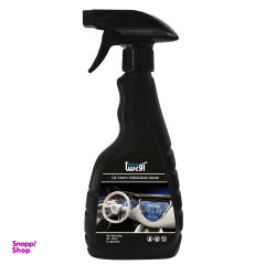 اسپری تمیزکننده آنتی باکتریال داخل خودرو آویسا مدل AV-450DI1152 حجم 450 میلی لیتر