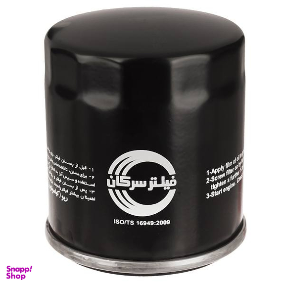 فیلتر روغن خودروی سرکان مدل SF 7794