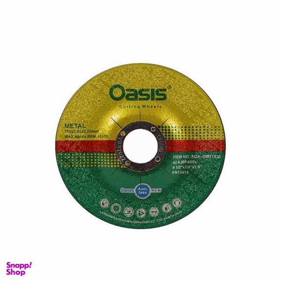 صفحه برش آهن اوسیس مدل MT01