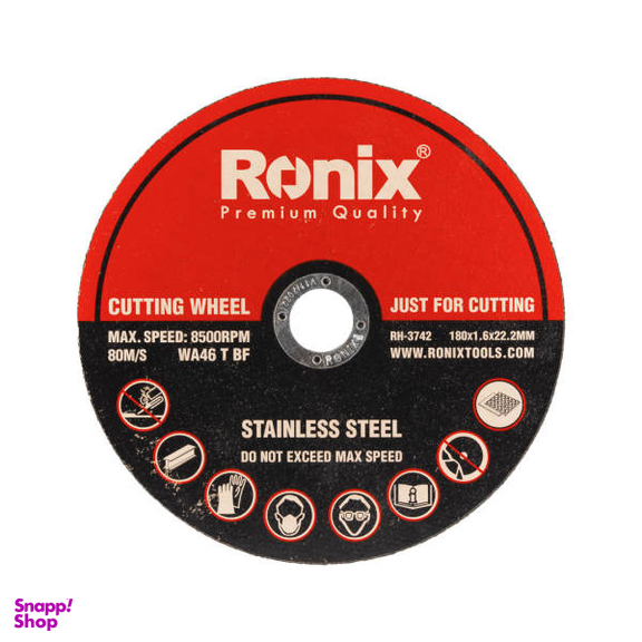 صفحه سنگ برش استیل رونیکس مدل RH-3742