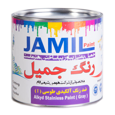 رنگ ضد زنگ طوسی جمیل کد 919 حجم 4 لیتر