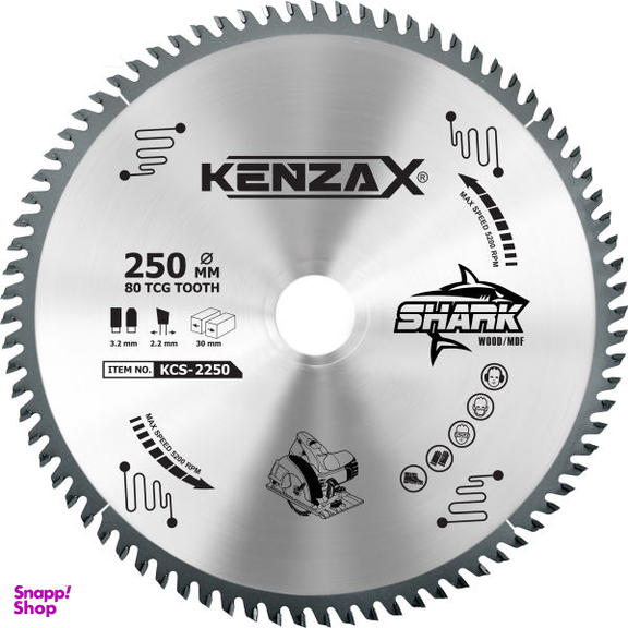 تیغه اره دیسکی کنزاکس مدل KCS-2250