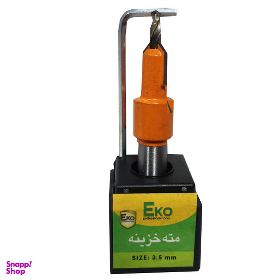 مته خزینه اکو مدل YP-035 سایز 35 میلی متر
