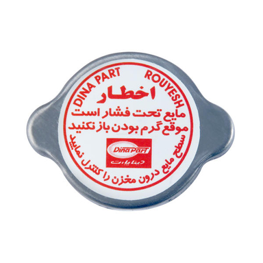 درب رادیاتور دینا پارت کد H214006 مناسب برای پراید