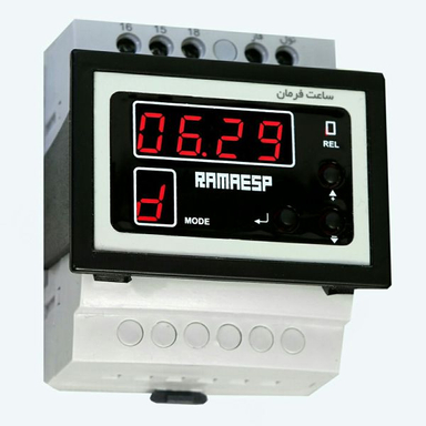 ساعت فرمان راما مدل 20A_SF بسته 5 عددی