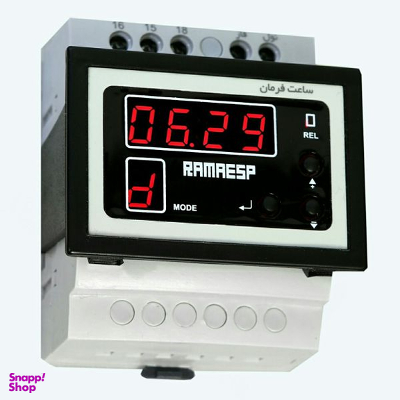 ساعت فرمان راما مدل 20A_SF بسته 5 عددی