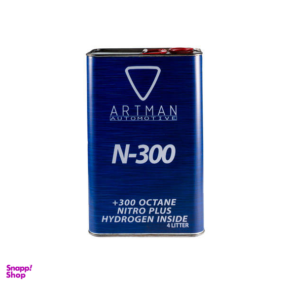 مکمل سوخت خودرو آرتمن مدل N_300 حجم 4000میلی لیتر