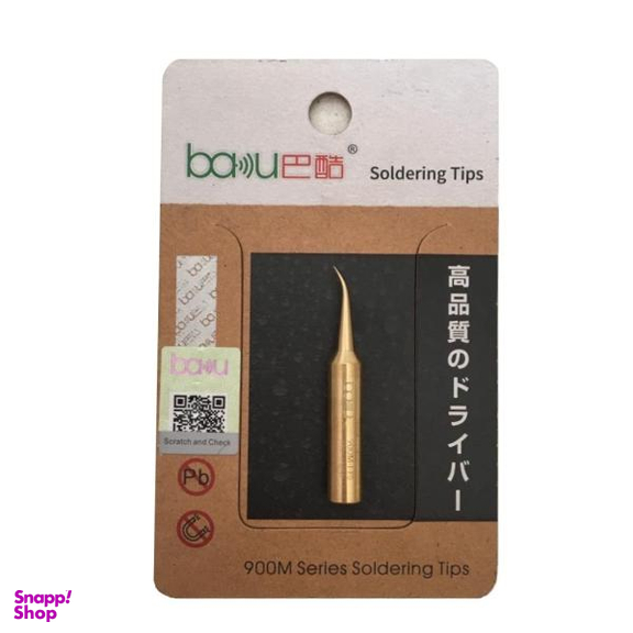 نوک هویه باکو مدل 900M-T-IS