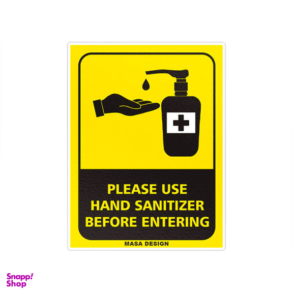 برچسب ایمنی ماسا دیزاین طرح لطفا ضد عفونی کنید مدل CV005