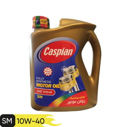 روغن موتور خودرو کاسپین مدل 10W40 حجم 4000 میلی لیتر