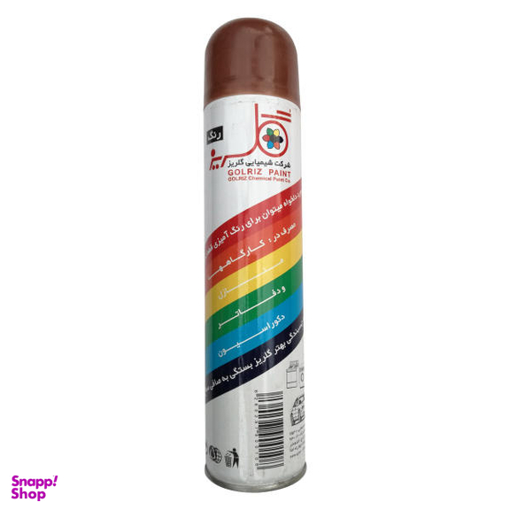 اسپری رنگ قهوه ای روشن گلریز کد A12 حجم 300 میلی لیتر
