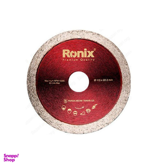 سنگ سرامیک بر رونیکس مدل RH3507