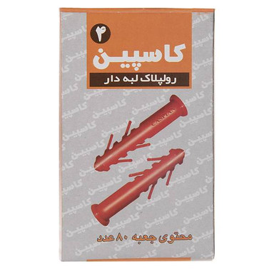 رولپلاک 4 سانتی متری لبه دار شاخک دار کاسپین بسته 80 عددی