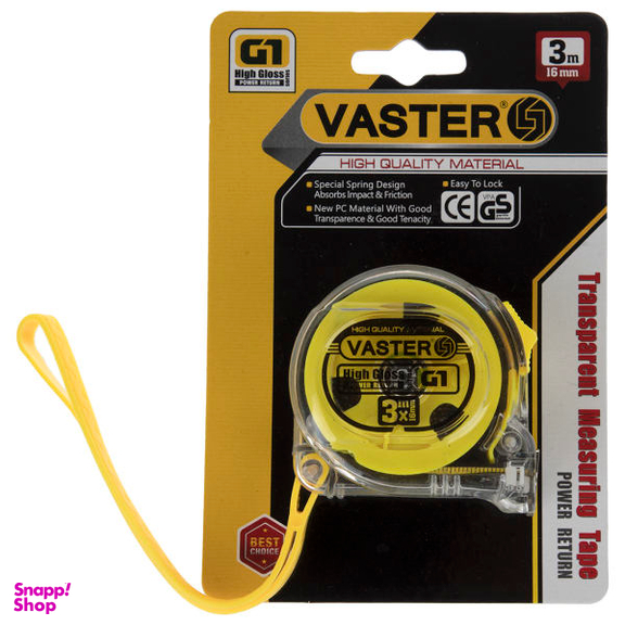 متر واستر (Vaster) مدل B-G1 طول 3 متر