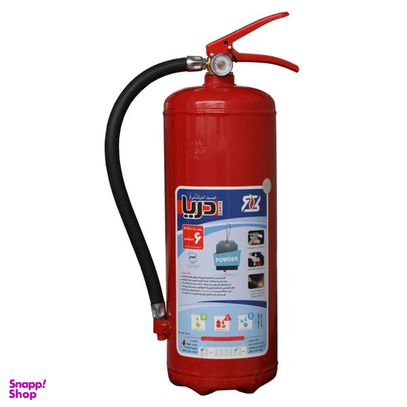 کپسول آتشنشانی دریا (Darya) وزن 6 کیلوگرم