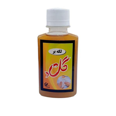 لکه بر گلشاد کد V004 حجم 120 میلی لیتر