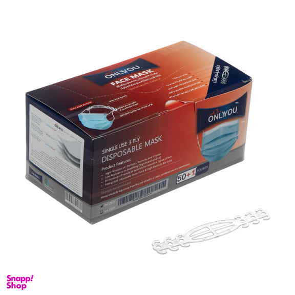 ماسک تنفسی اونلی یو مدل سه لایه CVLwt 503 بسته 50 عددی به همراه گیره نگهدارنده ماسک