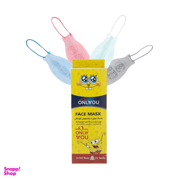 ماسک تنفسی اونلی یو مدل سه بعدی Minion 571 بسته 20 عددی