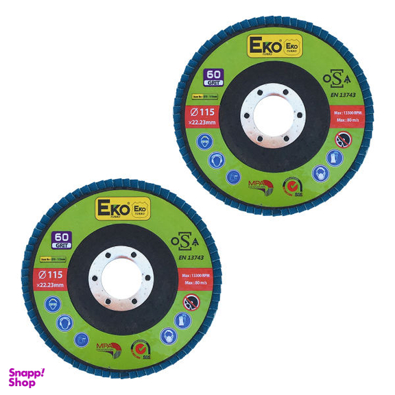 صفحه فلاپ اکو مدل E11560 بسته دو عددی