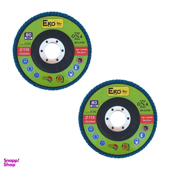 صفحه فلاپ اکو مدل 11580 بسته 2 عددی