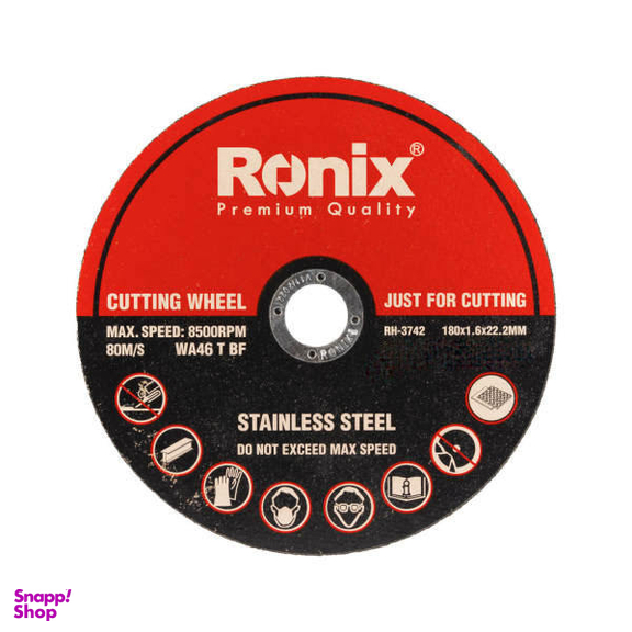 صفحه سنگ برش استیل رونیکس مدل RX-3742