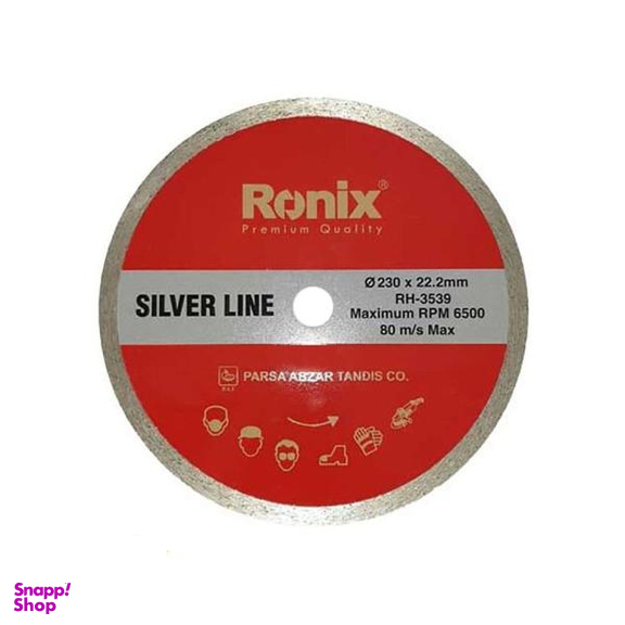 صفحه سرامیک بر رونیکس مدل RH-3539